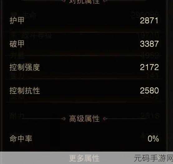 暗黑破坏神不朽,圣教军技能加点全攻略,职业选择新风向