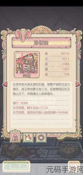 最强蜗牛七星智能手机获取秘籍大公开