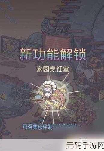 最强蜗牛七星智能手机获取秘籍大公开