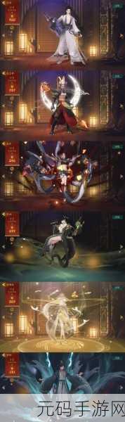 神都夜行录河伯搭配攻略,解锁水系输出的极致威力