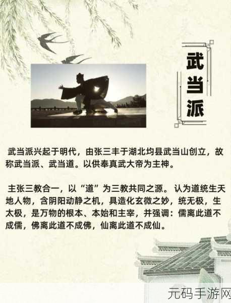 烟雨江湖青蛾功技能全解析,助你称霸江湖
