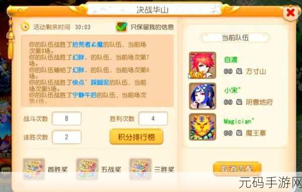 烟雨江湖青蛾功技能全解析,助你称霸江湖