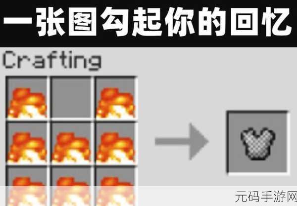 我的世界玩家必备,掌握清除范围方块指令,打造梦幻世界