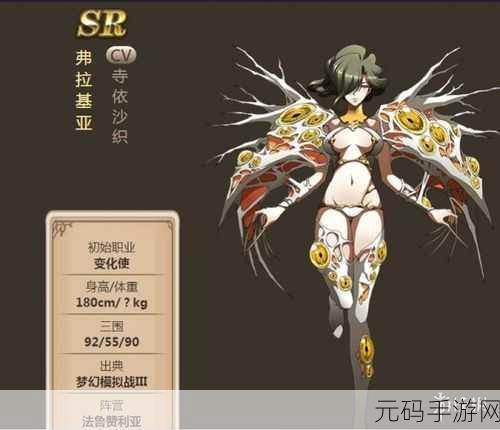 梦幻模拟战手游,暗黑法师弗拉基亚技能全揭秘