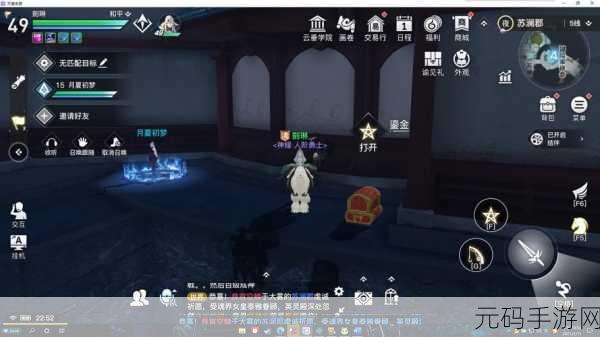 天谕手游苏澜郡奇遇探索,冒险任务全揭秘与攻略宝典