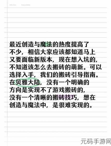 创造与魔法,揭秘龙牙珍稀获取途径,打造你的传奇之旅!