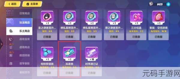 崩坏3春节定量补给,代币速刷攻略大揭秘