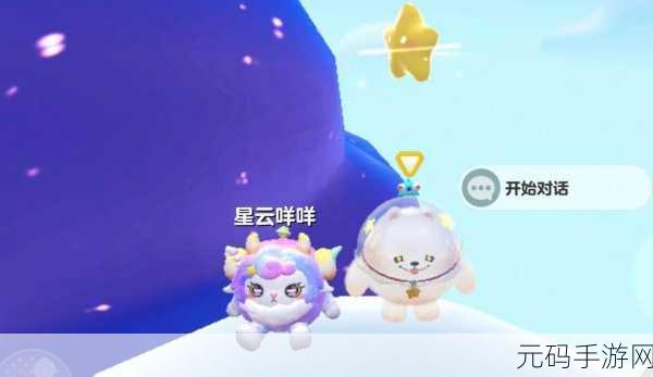 蛋仔派对风靡全球,揭秘工匠点数获取秘籍