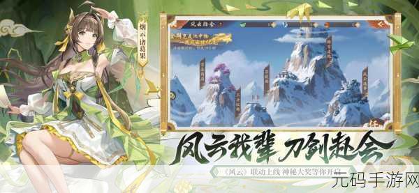 少年三国志 2 ,智慧谋略,逆战三国称雄路
