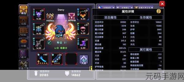 我的勇者,打造顶级公会的秘籍全攻略