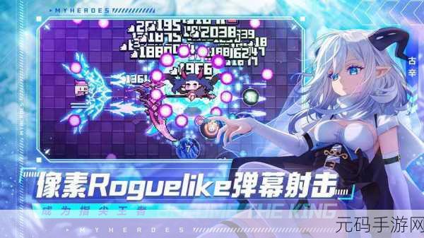 我的勇者,打造顶级公会的秘籍全攻略