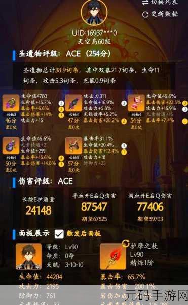 火炬之光 3 铸铁战士圣遗物的精选策略