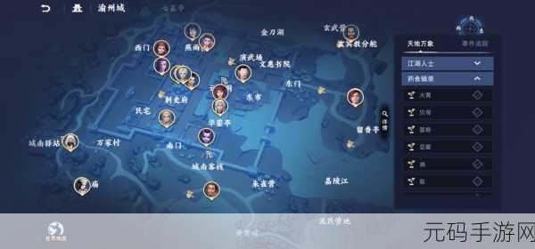 不良人3手游名声获取全攻略，解锁你的江湖传奇