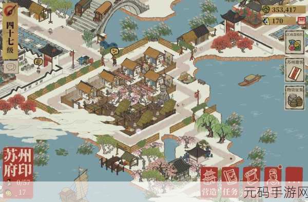江南百景图苏州府,解锁多元赚钱秘籍,打造商业传奇