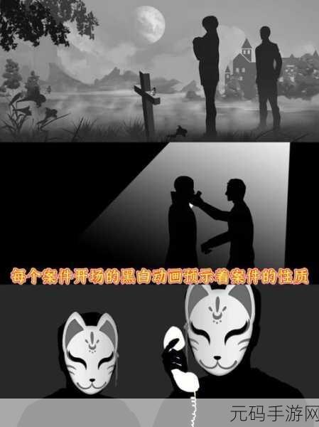 第五人格,揭秘悬疑探案游戏攻略,助你成为顶尖侦探