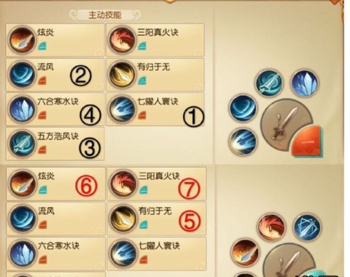 天下手游巴蜀演兵场洗旗子攻略,揭秘高效刷贡献值技巧