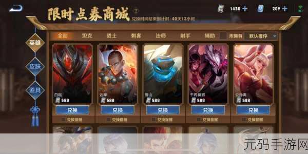 王者荣耀貂蝉仲夏夜之梦皮肤，华丽特效惊艳全场