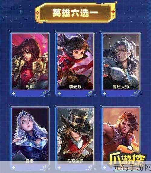 王者荣耀战令皮肤宝箱概率揭秘,玩家如何理性追梦?