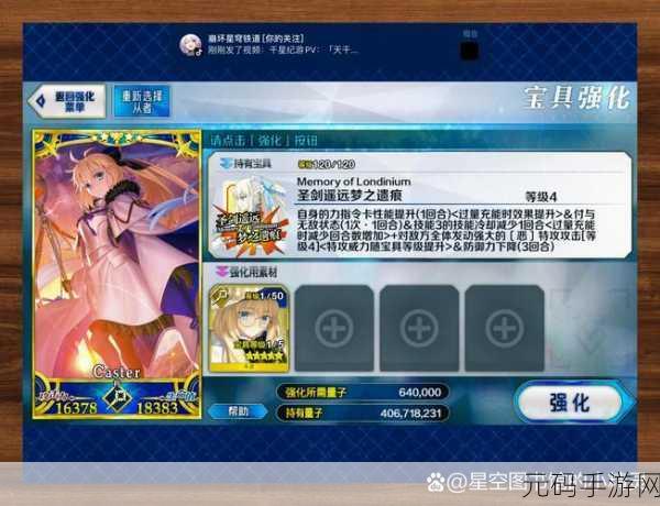 FGO泳装庆典，洞窟上级挑战攻略与材料掉落全揭秘