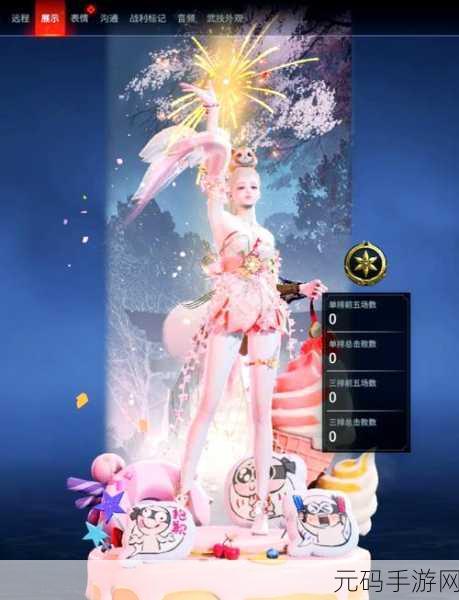 崔三娘绝技揭秘，永劫无间战场上的制胜法宝