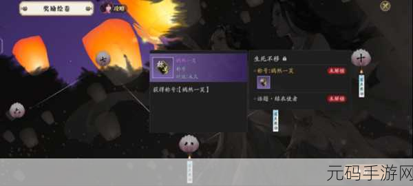天涯明月刀手游林挽阳好感度攻略,解锁她的内心世界