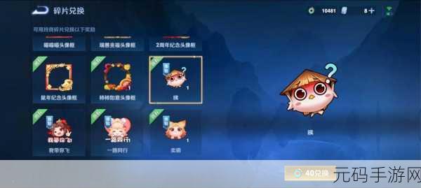 王者荣耀界面类Bug大揭秘,玩家遭遇的离奇事件