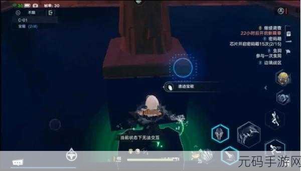 幻塔遗迹C03探险指南，普通难度宝箱位置及获取路线全揭秘