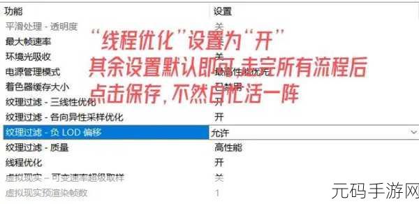 永劫无间卡顿问题优化指南,畅享丝滑游戏体验