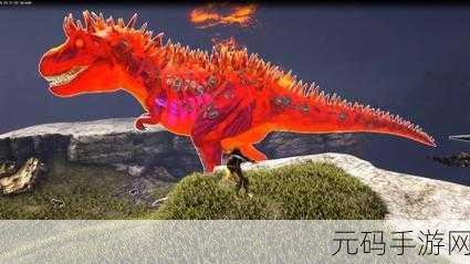 方舟生存进化手机版，探寻泰克霸王龙的神秘所在