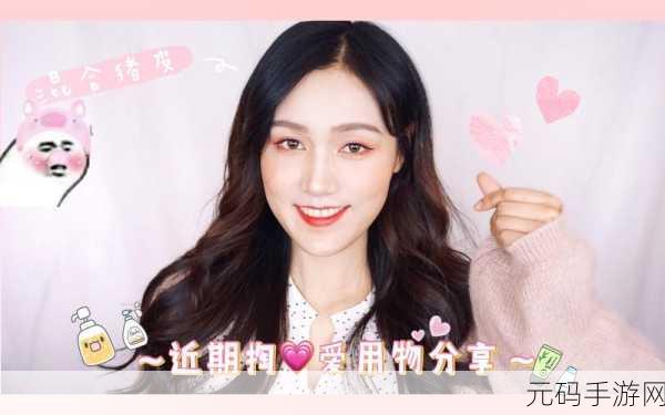 skinfood蜜桃视频海量优质影视已渗透:1. "探索SKINFOOD蜜桃视频带来的影视新世界