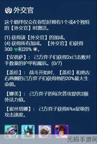 云顶之弈新风尚,揭秘拼多多雷忍劫的登顶秘籍,王者之路触手可及