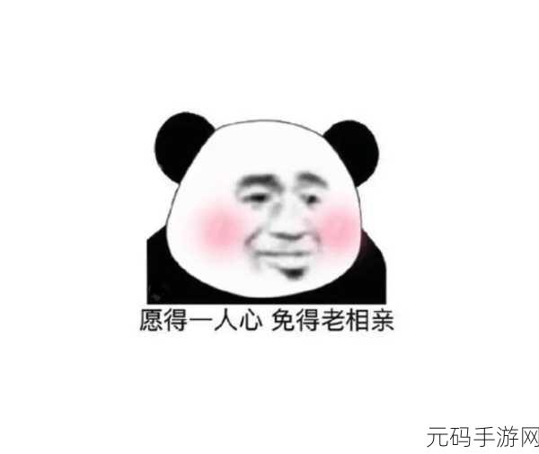天美传媒春节回家相亲:1. 春节回家相亲,寻找爱情的温暖时光
