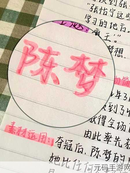 一支笔如何C哭自己:1. 一支笔的故事:写下我心中的泪水