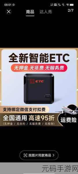 亚洲一卡2卡3卡4卡贰佰信息网:1. 探索亚洲一卡通的便捷旅行新体验