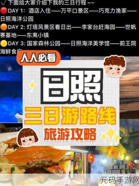 亚洲一卡2卡3卡4卡贰佰信息网:1. 探索亚洲一卡通的便捷旅行新体验