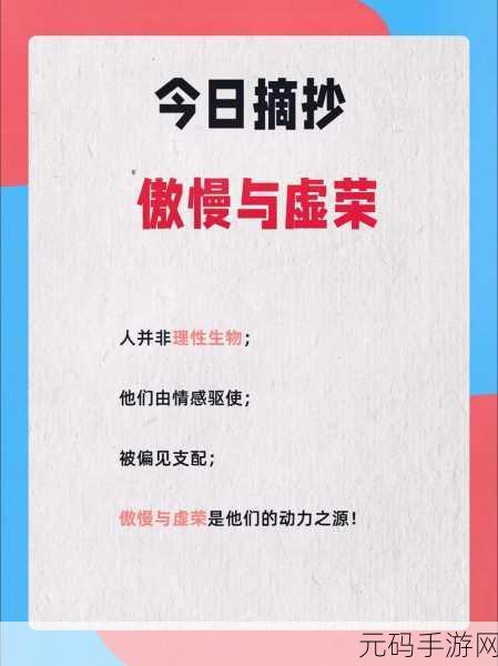 两个人嗟嗟嗟真人意思:两个人的渴望与无奈:嗟叹中寻找共鸣
