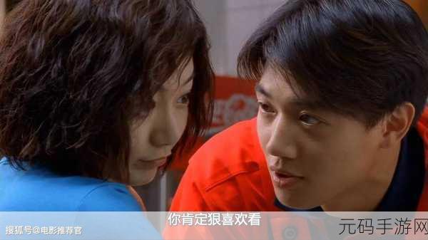 两个人嗟嗟嗟真人意思:两个人的渴望与无奈:嗟叹中寻找共鸣