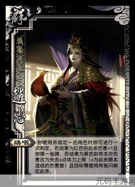 三国杀SP赵云技能揭秘，龙胆冲阵，制敌于无形