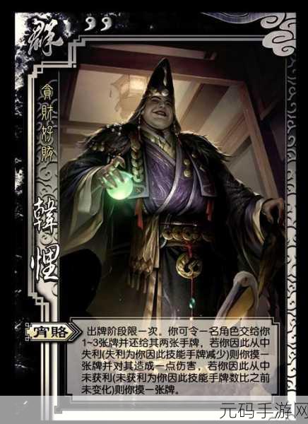 三国杀SP赵云技能揭秘，龙胆冲阵，制敌于无形