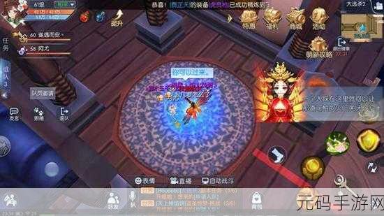 武林外传手游 50 级 BT 任务大逃杀全解析攻略指南