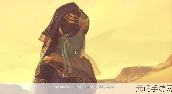 古剑奇谭深度探索,揭秘敏捷属性提升角色灵动之战