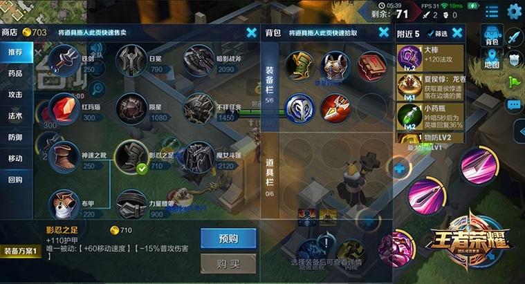 王者荣耀边境突围深度攻略,十三大绝技在手,轻松制霸战场
