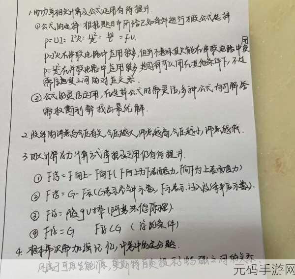 错一题就往阴里放一支笔:1. 错一题的代价:每次失误都要付出笔记