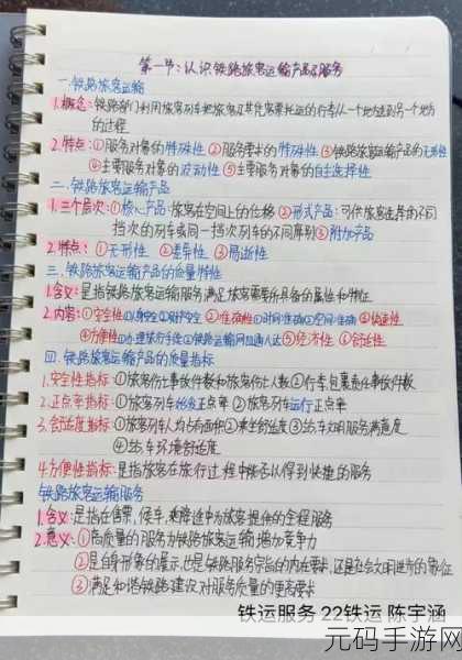 错一题就往阴里放一支笔:1. 错一题的代价:每次失误都要付出笔记