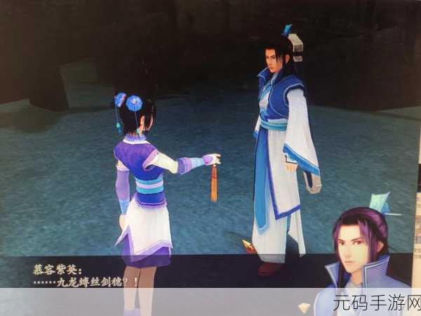 仙剑四再现经典，慕容紫英五灵归宗技能震撼登场