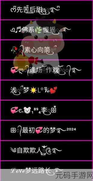 98堂最新网名2022-fun:以下是一些基于“98堂最新网名2022-fun”主题扩展的标题建议: