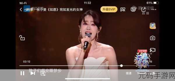 91短视频版高清在线观看免费：1. 91短视频高清版：精彩瞬间一网打尽
