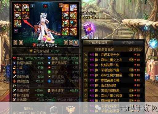 DNF，BOSS粉装备交易谜团，玩家热议不断