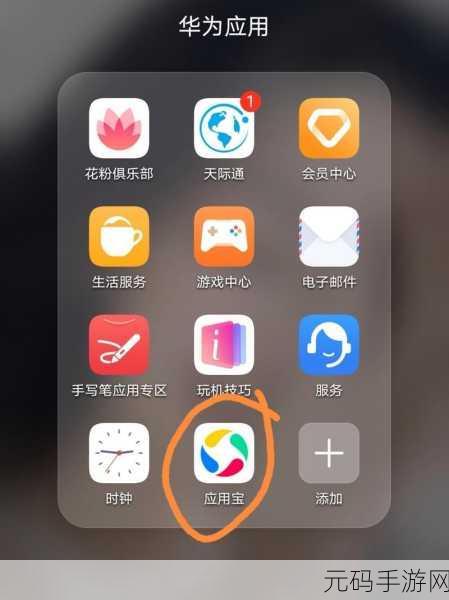 方舟生存进化手游,畅玩所需的最低配置大揭秘