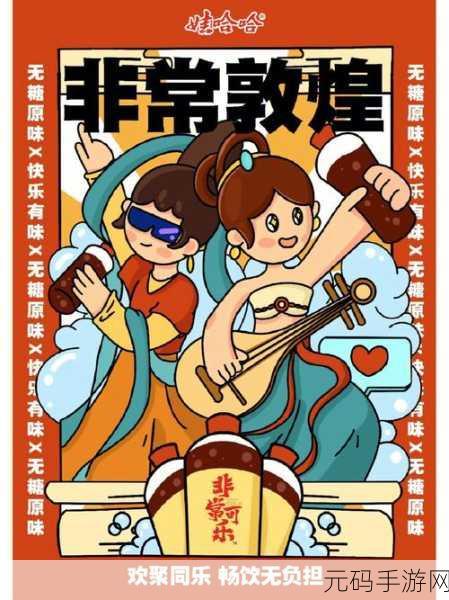 96533电视影片免费畅享影视：1. 免费畅享96533影视，尽情观影无负担